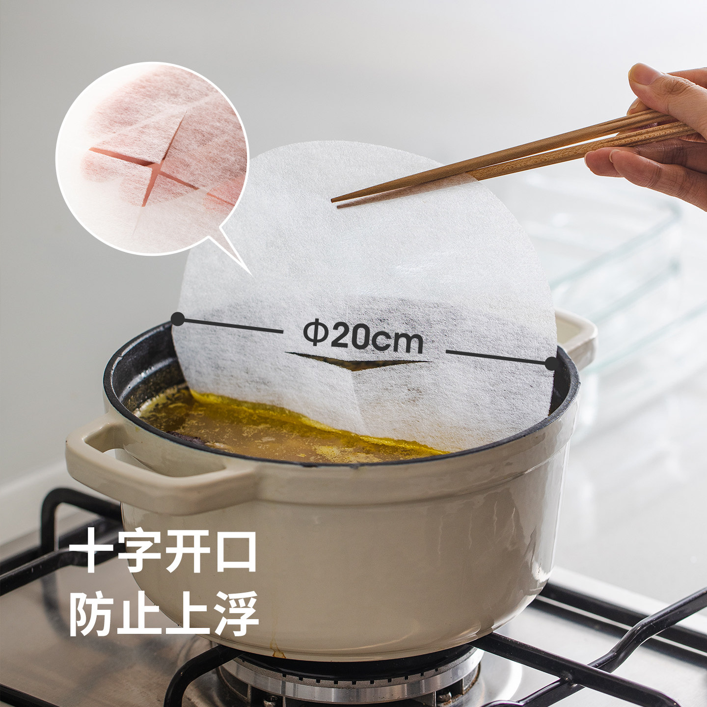 霜山日本进口吸油纸食物用厨房炖汤煲汤去浮沫吸油膜油炸滤油纸膜,淘宝优惠券,粉丝福利购,淘宝优惠卷