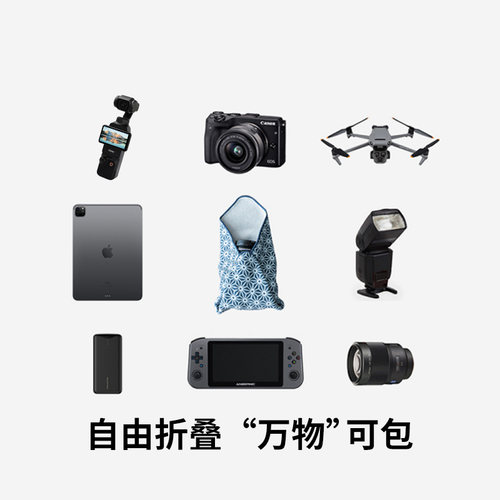 霜山化妆包百贴布魔术布宠物包裹布ipad单反相机内胆包镜头自粘布 - 图1