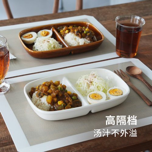 霜山分隔餐盘陶瓷二分格减脂定量儿童分餐盘子可微波一人食早餐盘 - 图2