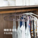 Shuangshan wave hanger multifunctional hanger