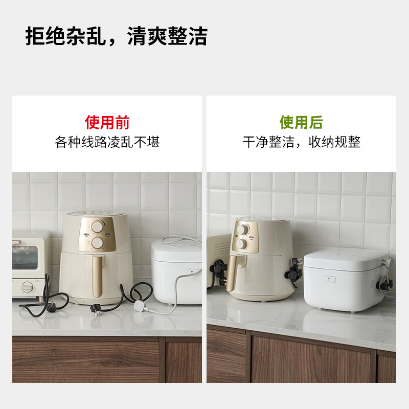 霜山电线固定器家用理线器免打孔网线走线工具数据线电源线绕线器,淘宝优惠券,粉丝福利购,淘宝优惠卷