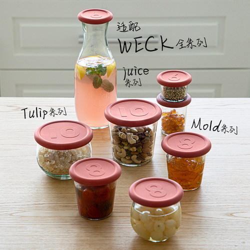 霜山硅胶盖weck专用防尘密封盖圆形玻璃罐保鲜罐配件家用水杯盖子 - 图1