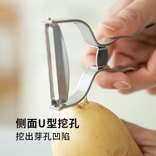 霜山不锈钢削皮刀厨房多功能土豆去皮刀家用斜口水果刨刀刮皮刀 - 图3