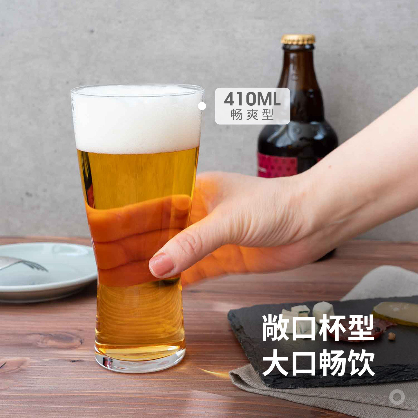 霜山精酿啤酒杯水晶玻璃透明大容量冷饮果汁杯小蛮腰麦啤杯扎啤杯,淘宝优惠券,粉丝福利购,淘宝优惠卷