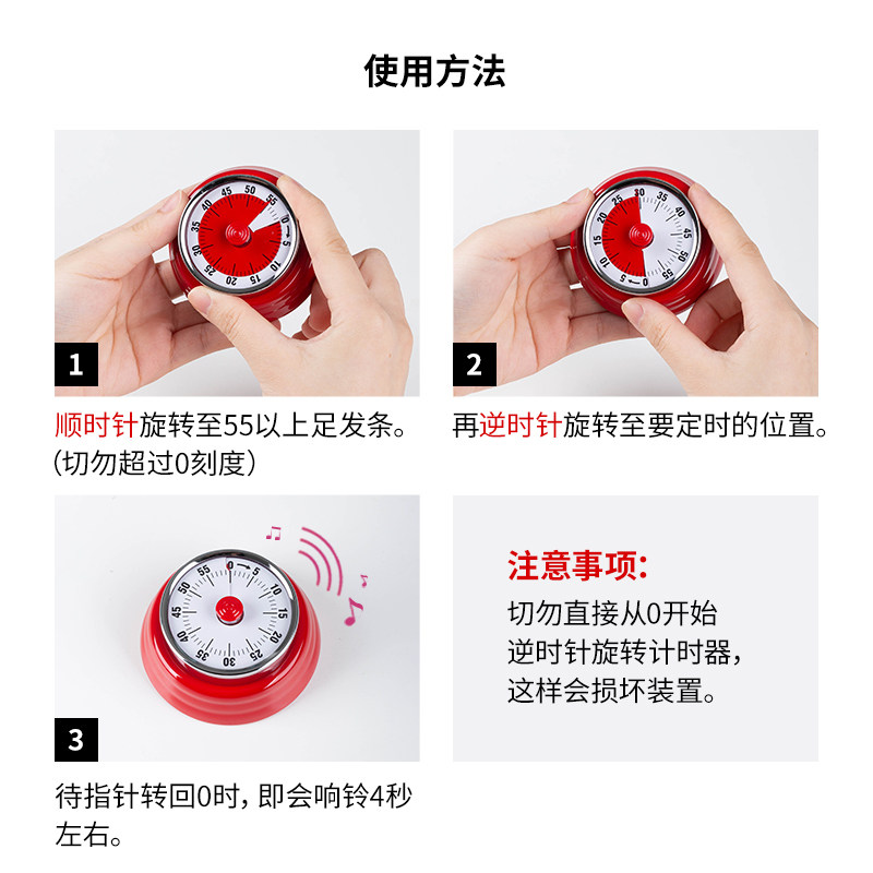 霜山机械计时器可磁吸做饭时间管理学生学习提醒器闹钟烹饪定时器,淘宝优惠券,粉丝福利购,淘宝优惠卷