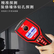 Bearing wall detection instrument Wall Reinforcement Instruments Furnishing handheld Small Wall Inner Metal Detector Testing