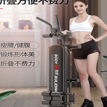Collection Belly Machine Home Fitness Equipment Female Belly Movement Slim Tummy Supine Sitdown Sitting Beauty Waist Roll Belly Machine Male Bodybuilding Wheel
