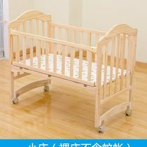 Baby cot newborn bed eco-friendly o splicing large bed Cradle Bed B Bed B Bed B Multi Kung Pao Mobile Folding Strap