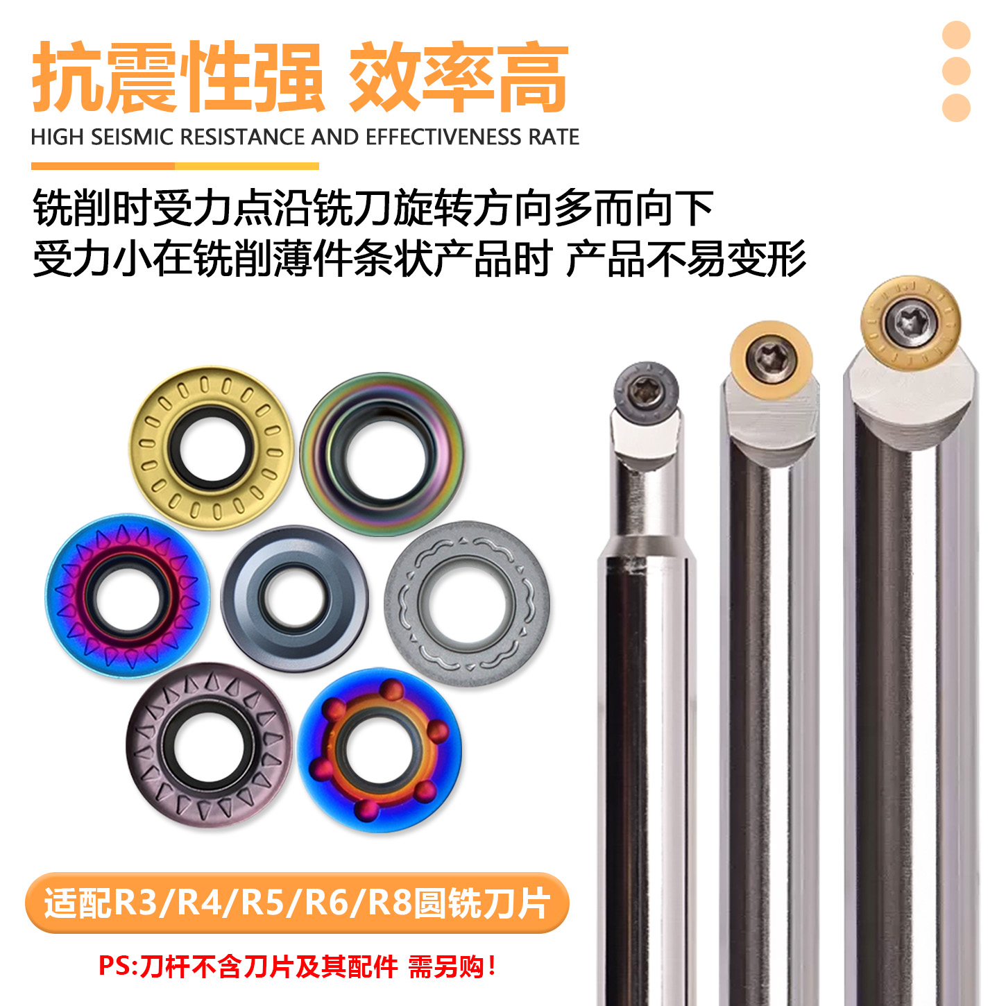 球头开槽数控铣刀杆 D8R4-C12 半圆槽专用圆弧刀杆开粗球头倒角刀 - 图1