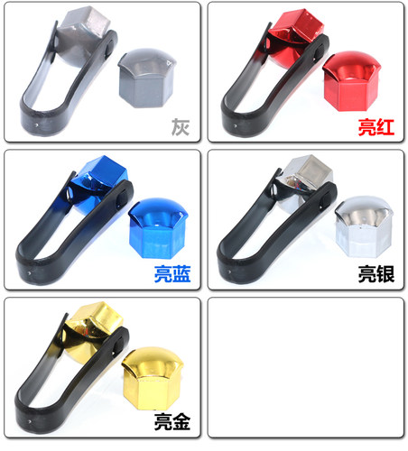 通用汽车轮毂螺丝装饰帽彩色装饰保护盖轮胎改装塑料套防锈防尘帽 - 图3