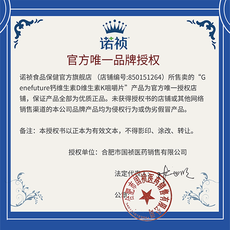 钙维生素D维生素k咀嚼片维d3k2钙片儿童学生中老年成人补钙
