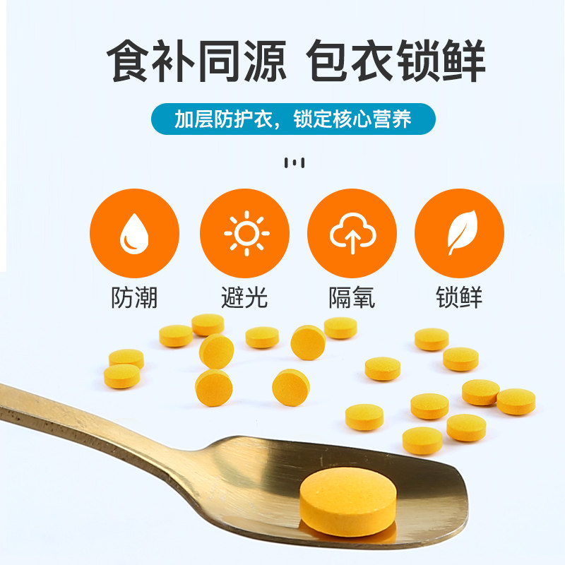 诺祯b族维生素全族复合官方旗舰店 诺祯维生素/复合维生素