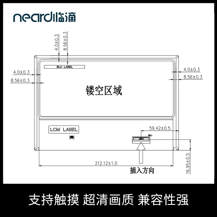 全新原装LVDS10.1寸1280*800液晶触摸屏 EV101WXM通用屏幕模块-图2