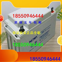 Cloud-Teng accumulator 55Ah-12 is exempt from the maintenance of 12V55Ah UPS EPS DC screen batteries