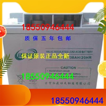Chengyang storage battery 6-CNJ-100 12V100AH DC screen UPS EPS battery