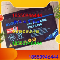 High battery FC12-100 when high storage battery FC12-100 20HR 20HR machine room UPS power supply