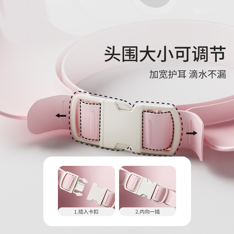 儿童洗头挡水帽婴儿洗头神器护耳防水小孩浴帽宝宝沐浴遮水洗发帽,淘宝优惠券,粉丝福利购,淘宝优惠卷