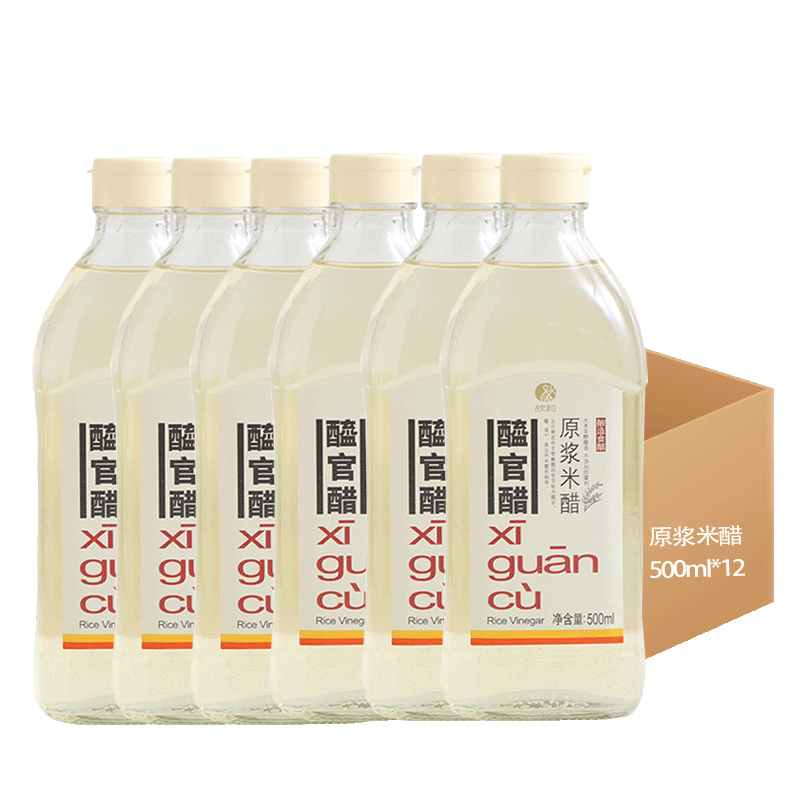 欣和醯官醋原浆米醋500ml*12瓶大米发酵酿造食醋烹饪蘸食整箱商用-图3