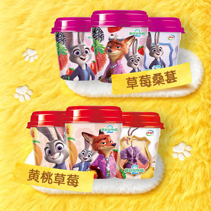 大果粒芒果黄桃草莓杯10杯装