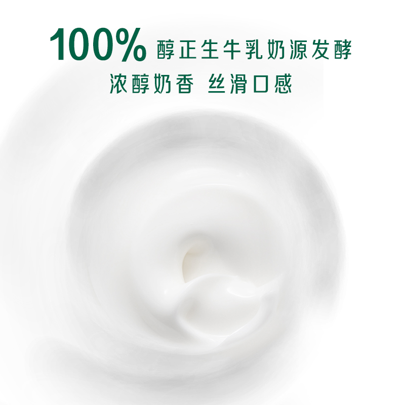 伊利畅轻谷物爆珠酸奶250g*6瓶+蛋白时光酸奶原味135g*4杯装