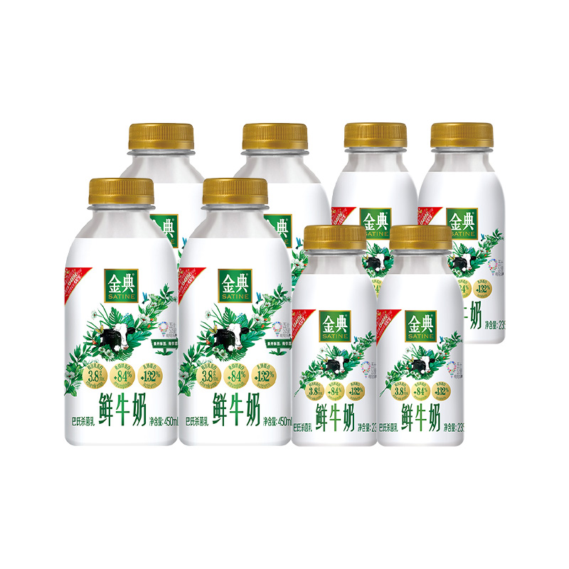 伊利金典鲜牛奶450ml*4+235ml*4瓶装全脂巴氏杀菌新鲜营养早餐奶-图3