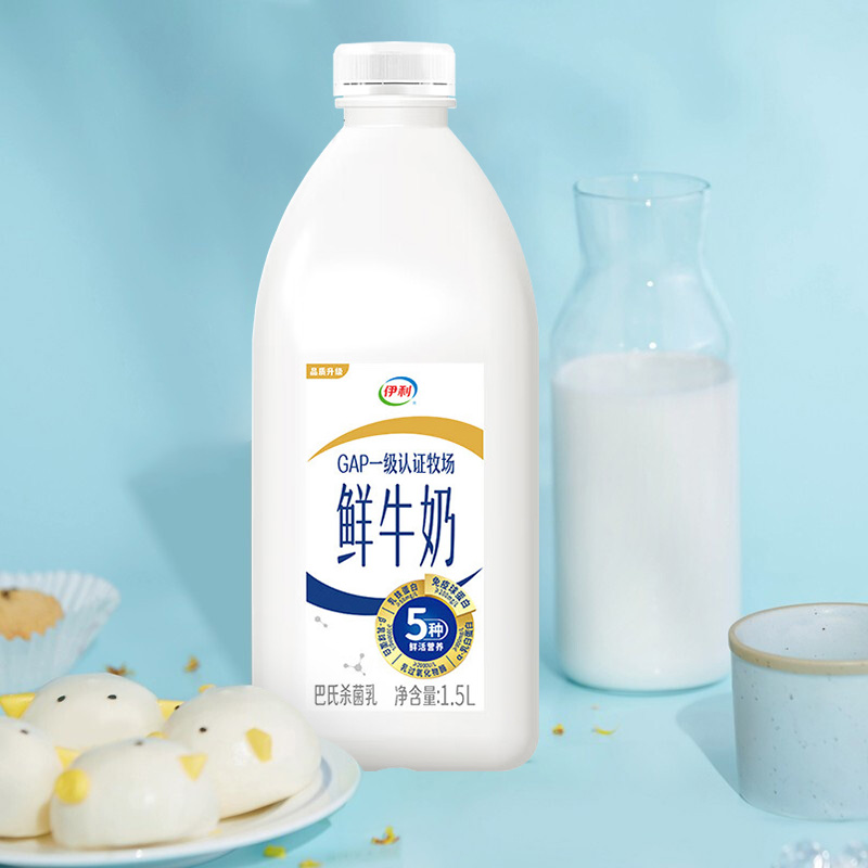 伊利鲜牛奶塑瓶装1.5L*2瓶装全脂巴氏杀菌新鲜生牛乳营养早餐奶-图2