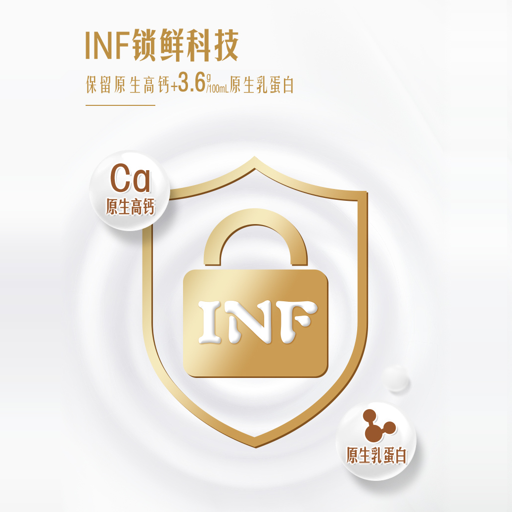 伊利天然牧场鲜牛奶405ml*3瓶+金典鲜牛奶235ml*9瓶低温早餐奶