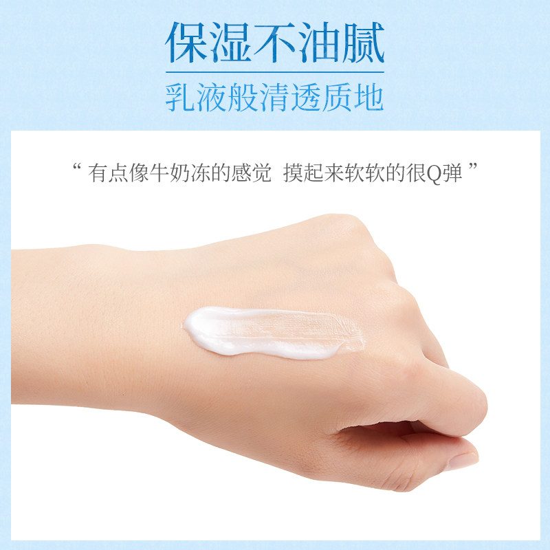 lesuoo珂润滋润补水秋冬curel面霜 优贝美妆海外乳液/面霜