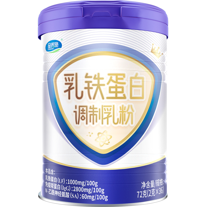 圣诺施乳铁蛋白含免疫球蛋白富含益生菌儿童青少年高营养调制乳粉