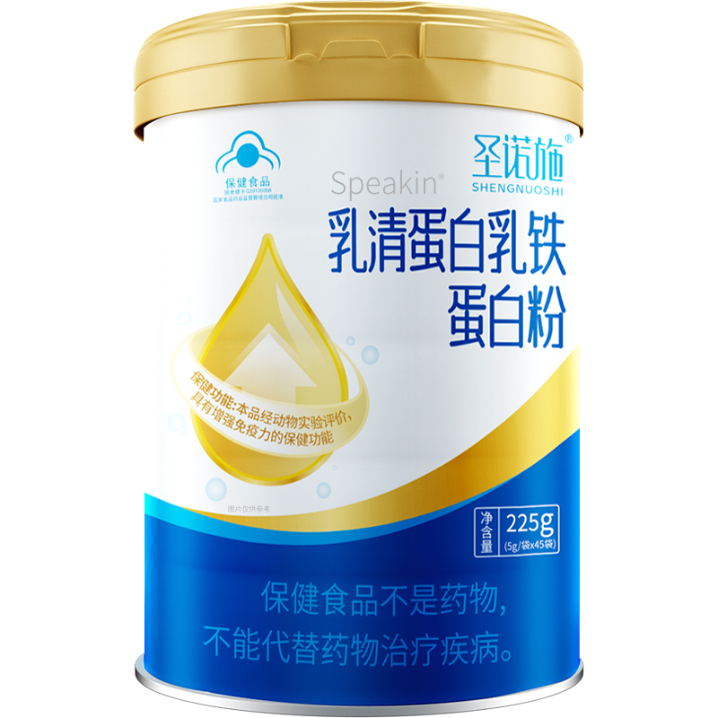 圣诺施乳清蛋白乳铁蛋白质粉免疫力儿童青少年成人滋补增强营养粉