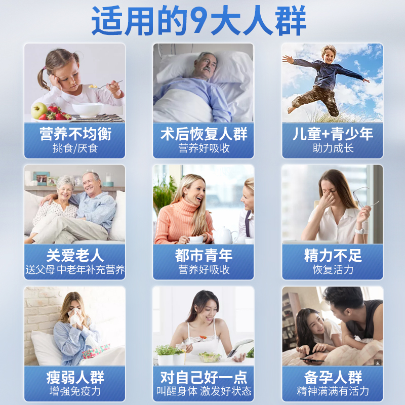 圣诺施乳清蛋白乳铁蛋白粉儿童青少年成人营养增强免疫力正品