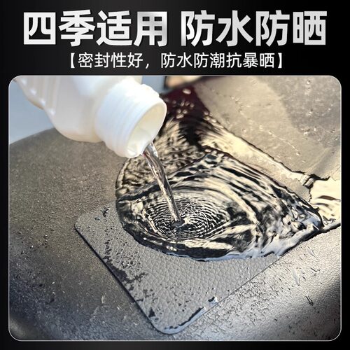 皮革修补贴强力自粘沙发真皮修复无痕汽车电动车座椅高粘度耐磨贴 - 图3