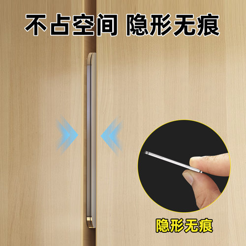 衣柜门磁吸贴片门扣免打孔隐形推拉门抽屉吸合器强磁门关不紧神器 - 图0