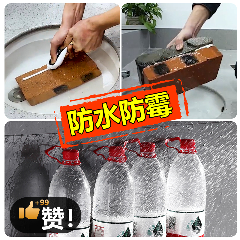 免钉胶强力胶木工踢脚线专用胶墙面瓷砖卫生间置物架免打孔粘墙贴画万能胶多功能粘得牢防水地板胶防霉密封胶 - 图2