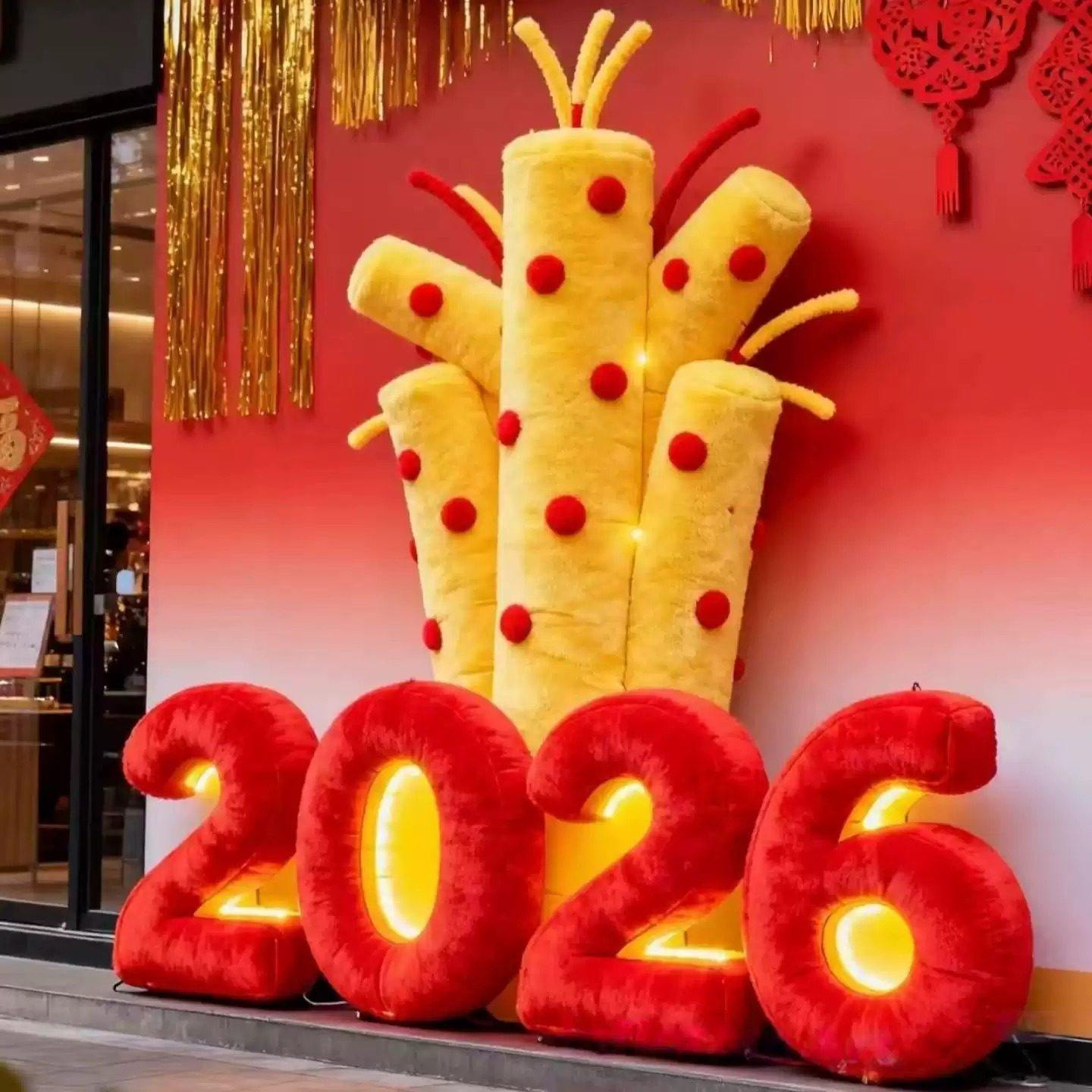 2026新年烟花造型充气气模装饰气球红色毛绒拍照道具氛围创意布置,淘宝优惠券,粉丝福利购,淘宝优惠卷