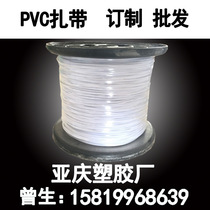 Iron Wire Zal Line Color PVC coated iron wire wrapping rubber wire strap Galvanized Iron Wire Zal Wire Plastic Ties