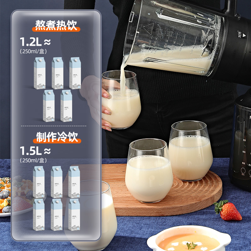  美菱库可破壁机