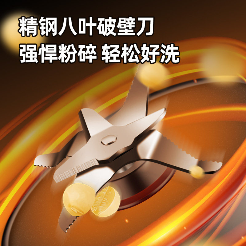  美菱库可破壁机