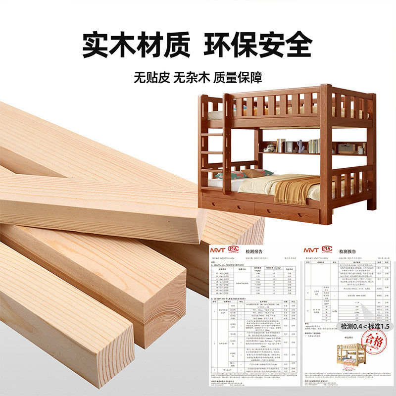 【香港】全实木上下床成人高低床床铺双层床同宽儿童高低床,淘宝优惠券,粉丝福利购,淘宝优惠卷
