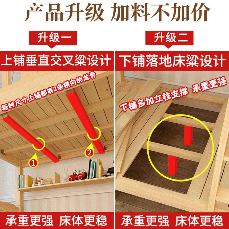 【香港】全实木上下双层床小户型省空间两层高低床成年上下铺,淘宝优惠券,粉丝福利购,淘宝优惠卷