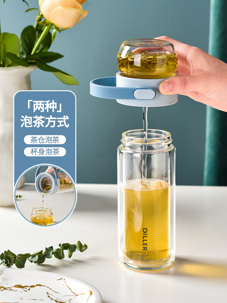 diller bottle双层玻璃杯茶水分离耐热泡茶水杯便携女过滤随手杯