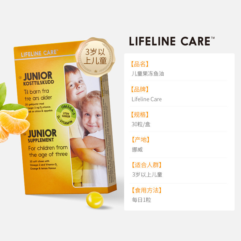 Lifeline Care dha omega D3 4 633836240811 