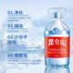 Kunlun Mountain natural snow mountain mineral water high-end drinking water