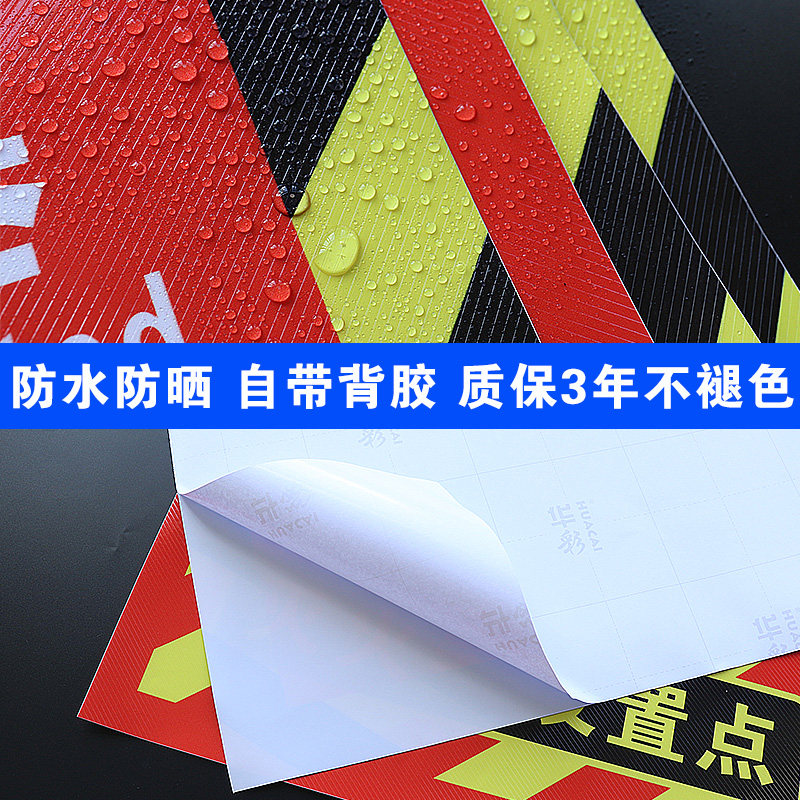 消防标识逃生安全通道警示防水提示贴加厚耐磨斜纹警示贴灭火器设置点地贴4D管理标识工厂商场防火器材定位区