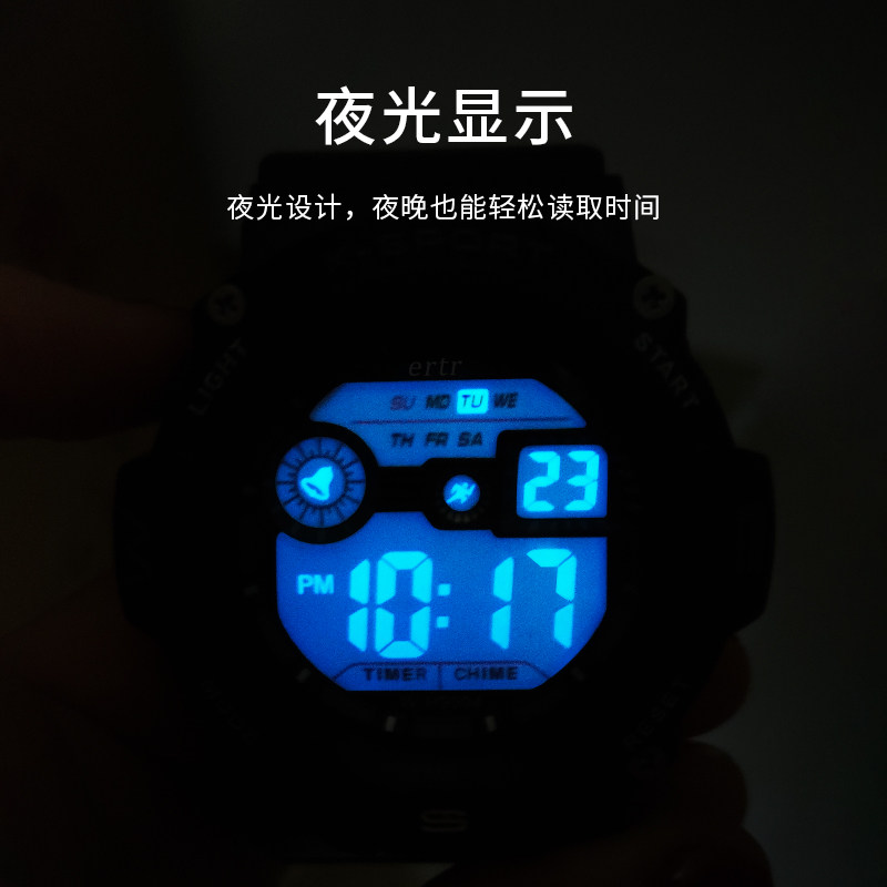 儿童手表男款初中小学生男生男孩男童只看时间运动简约防水电子表