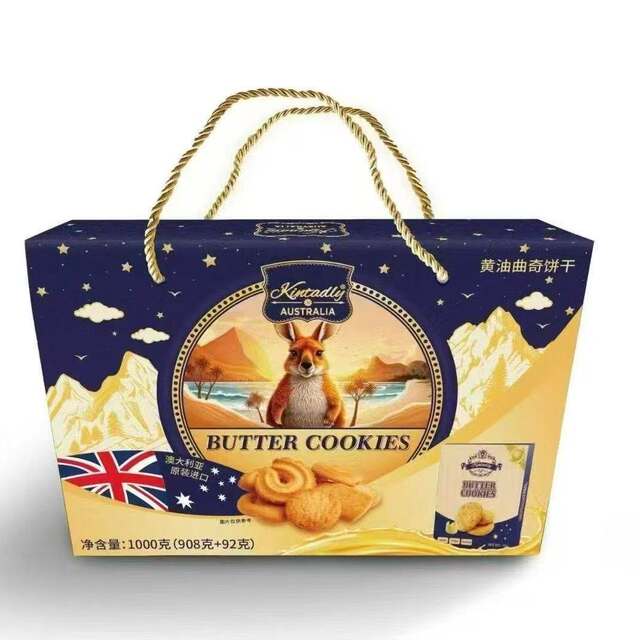 Australia imports Kintadiy golden tart butter cookies 1kg gift box for Chinese New Year gifts