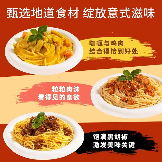 Zishan's Microwave Wet Pasta