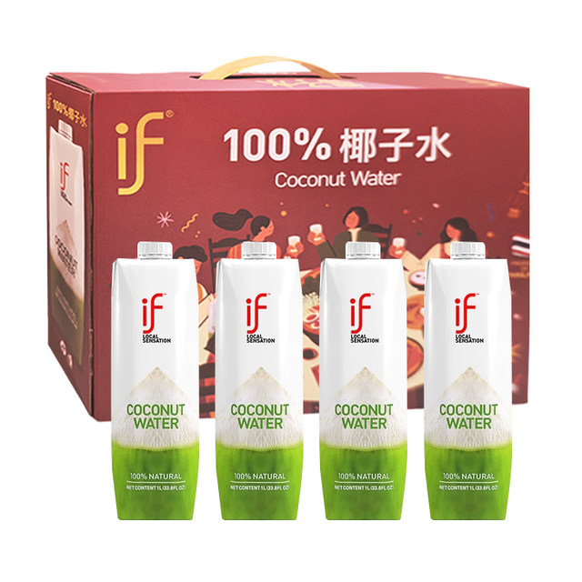 Thailand imported coconut water four bottles gift box