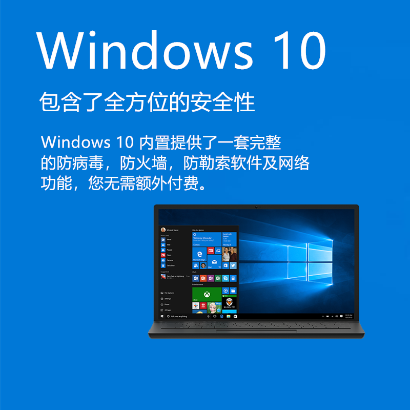 win10系统u盘原装正版家庭版专业版系统安装重装服务原装正版-图1