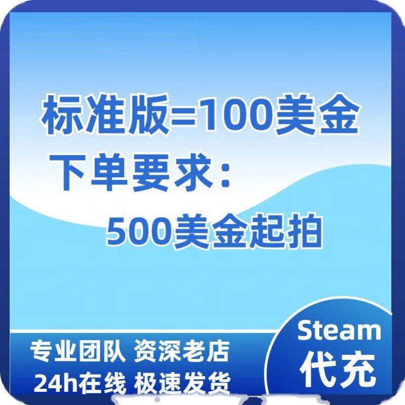 pubg速发】PUBG吃鸡充值金币绝地求生代购11200g币美金 steam余额钱包